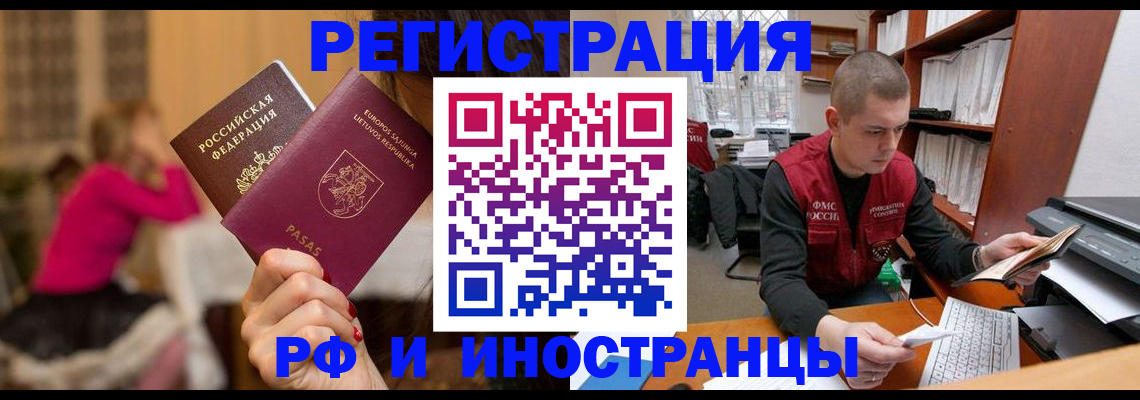 найти адрес прописки в Новотроицке